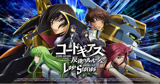 DMM GAMES×f4samurai、『コードギアス 反逆のルルーシュ ロストストーリーズ』にてIFストーリー「ルート・エンタングル 第3弾」を公開！サクラダイトが貰える豪華キャンペーンも開催中！
