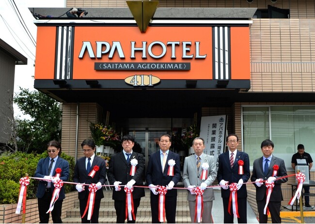 埼玉県内連続開業第２弾　アパホテル〈埼玉上尾駅前〉開業披露式典開催