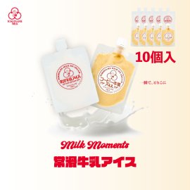 食べ比べ10個入り 食べ比べ10個入り