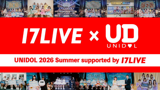 「17LIVE」、大学対抗女子大生アイドルコピーダンス日本一決定戦「UNIDOL 2026 Summer」への冠協賛が決定！