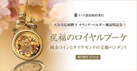 タイトル画像 タイトル画像
