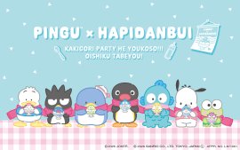 コラボレーションデザイン コラボレーションデザイン