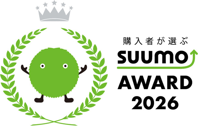 新築マンション顧客満足度調査「購入者が選ぶ SUUMO AWARD 2026」　フージャースコーポレーションが「創造性・先進性部門」で優秀賞を受賞