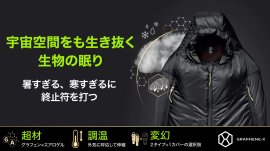 キービジュアル キービジュアル