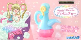 Special Memorize アワピッチャー Special Memorize アワピッチャー