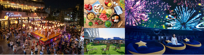 東京スカイツリータウン(R)夏休みイベント2026 開催！