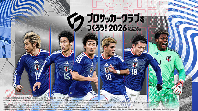 『プロサッカークラブをつくろう!2026』最新PVに出演中の影山優佳さんへのインタビューを掲載
