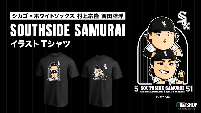 ファナティクス・ジャパンオリジナル　MLB シカゴ・ホワイトソックスの日本人コンビを描いた「SOUTHSIDE SAMURAIイラストTシャツ」が登場！