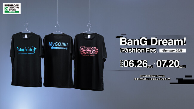 6月26日(金)よりPOP UP SHOP【BanG Dream! Fashion Fes. -Summer 2026-】の開催が決定！