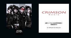 V系「ゼラ」、独最大級フェスで快挙！CRIMSON MUSICの支援パッケージでSpotify広告を始動し、7/14渋谷WWWファイナルへ加速！