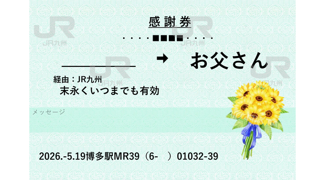 博多駅長が「オロナミンCドリンク」1,000本を手渡し