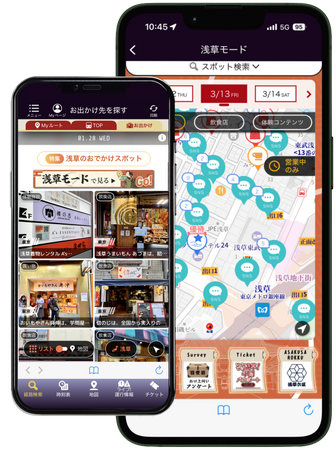 令和8年度スマートサービス展開支援事業