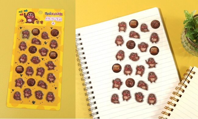 毎日をチョっと明るく♪するチョコビスケット『サク山チョコ次郎』の「ぷくぺた」（立体シール）が登場！