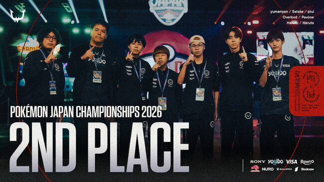 eスポーツチーム「REJECT」Pokemon UNITE部門が『PJCS2026』準優勝