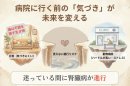 JINにゃんサインは、家庭での小さな気づきを動物病院への相談につなげることを目指して開発しています。 JINにゃんサインは、家庭での小さな気づきを動物病院への相談につなげることを目指して開発しています。