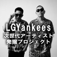 LGYankeesプロデュース！ボーカルオーディション開催！