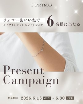 Instagramプレゼントキャンペーン Instagramプレゼントキャンペーン