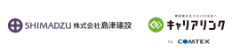 島津建設、CCUS認定・入退場管理システム「キャリアリンク」を導入 島津建設、CCUS認定・入退場管理システム「キャリアリンク」を導入