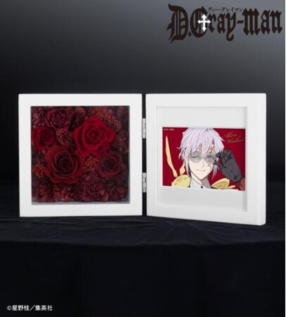 『D.Gray-man』のプリザーブドフラワーの受注を開始！！アニメ・漫画のオリジナルグッズを販売する「AMNIBUS」にて