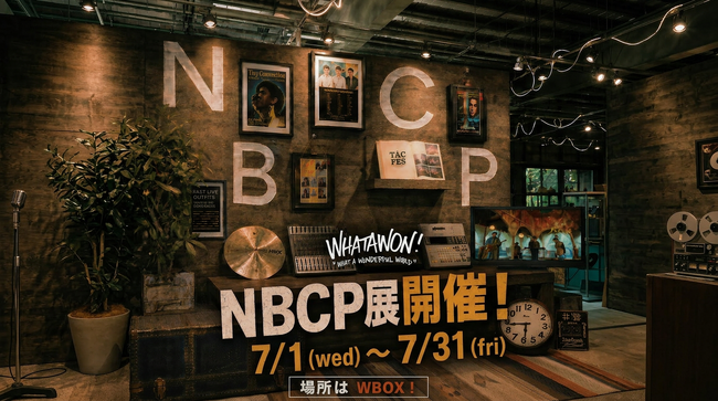 【貴重展示品が集結】Neighbors Complainの軌跡をたどる特別展示「NBCP展」を7月限定開催｜大阪・岸和田