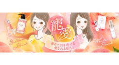２つのピーチで“愛される私”へ。白桃と黄桃が引き出す、異なる魅力の限定コスメ発売【ラブコスメ】