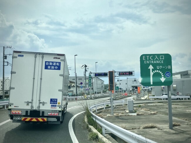 自動運転トラックで国内初 T2、高速道路料金所を自動運転のまま通行に成功