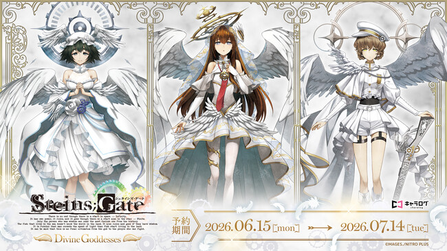 『STEINS;GATE』より、美麗な天使になった紅莉栖たちの新オリジナルグッズが発売決定！