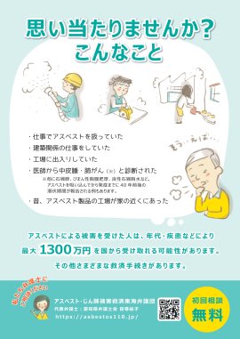 チラシ表 チラシ表