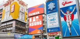 高雄の観光が活況:新たな国際キャンペーンをアジア全域の2800万人に向けて展開