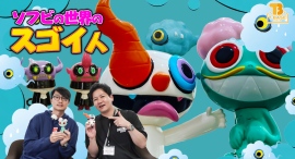 【ソフビの世界のスゴイ人】香港で活躍中のトイデザイナーでもあるソフビ作家「 Grape Chan(グレープ・チェン) 」さんをご紹介!/T-BASE JAPAN 【ソフビの世界のスゴイ人】香港で活躍中のトイデザイナーでもあるソフビ作家「 Grape Chan(グレープ・チェン) 」さんをご紹介!/T-BASE JAPAN