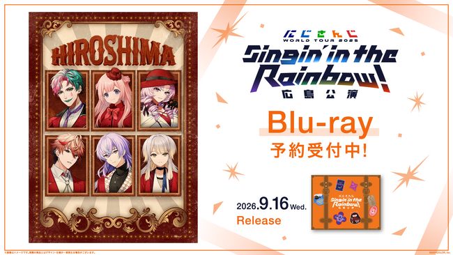 「にじさんじ WORLD TOUR 2025 Singin’ in the Rainbow！広島公演」Blu-rayの商品詳細情報/法人別特典を公開！