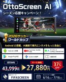 OttoScreen AI OttoScreen AI