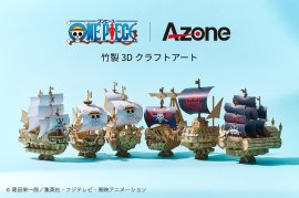 「wa-gu-mi」 ONE PIECE 海賊船シリーズ全6種 「wa-gu-mi」 ONE PIECE 海賊船シリーズ全6種