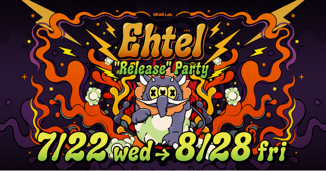 エナジードリンクブランド「Ehtel」の世界観を体験できる『Ehtel - 