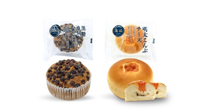 【木村屋總本店】＜新商品＞ピリッとした明太にチーズとこんぶの旨味が広がる「明太こんぶチーズ」発売
