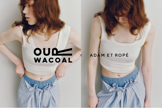 OUR WACOALとADAM ET ROPE'のコラボレーションウェアが登場!