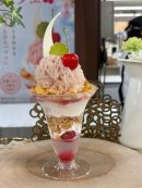【カフェレストラングランロック】 【カフェレストラングランロック】