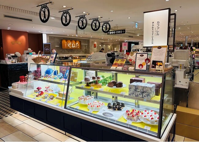 【カファレル大丸神戸店】「HAPPY! Rainy Days」 雨の日サービススタート