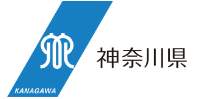 令和８年度障害のある方を対象とした神奈川県職員採用の試験実施について