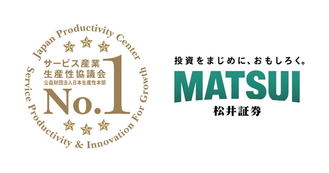 2026年度JCSI(日本版顧客満足度指数)調査において「証券業種」顧客満足第1位を獲得