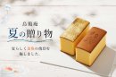 金魚 金魚