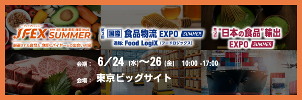 冷凍食品市場が約1兆3,600億円と“過去最高”を更新 ― なぜ今、寿司や牛乳まで冷凍が広がるのか