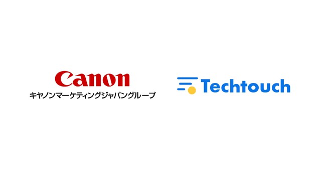 キヤノンMJグループ、人事システムへの定着を導入2ヶ月で実現