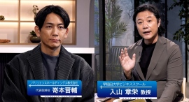 「賢者の選択サクセッション」元Jリーガーから上場企業経営者へ――戦力外通告から始まった事業創継と挑戦の物語 「賢者の選択サクセッション」元Jリーガーから上場企業経営者へ――戦力外通告から始まった事業創継と挑戦の物語