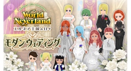 Steam版『ワールドネバーランド エルネア王国の日々』新DLC「モダンウェディング」配信開始!洗練された婚礼衣装や美しい花冠が登場 Steam版『ワールドネバーランド エルネア王国の日々』新DLC「モダンウェディング」配信開始!洗練された婚礼衣装や美しい花冠が登場