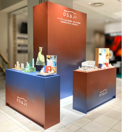 OSAJI（オサジ）、6月17日（水）～6月23日（火）まで伊勢丹 新宿店 本館1階 イセタン ビューティー コスメティックス プロモーションにてPOPUP EVENTを開催。