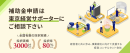 会社概要 会社概要