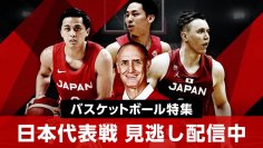 バスケットボールFIBAアジアカップ2025へ向けた戦いが開幕!