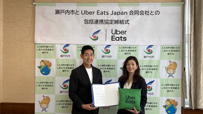 [西日本初！] Uber Eats Japan合同会社と包括連携協定を締結しました[岡山県瀬戸内市]