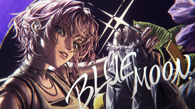 歌役者・9Lana、新曲『BLUE MOON』本日配信リリース！1000万再生突破『BALALAIKA』の“その後”を描く、切なくも情熱的なラテンポップス。